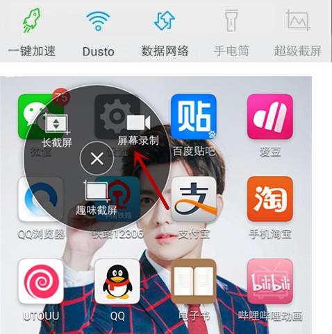 为什么录屏没声音vivo