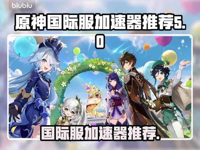 原神国际服破解版内置作弊菜单