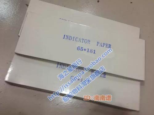 40级马多少g
