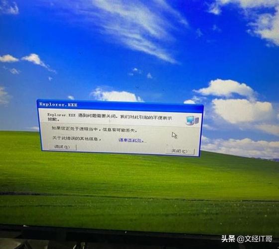 xp系统开机进不了桌面