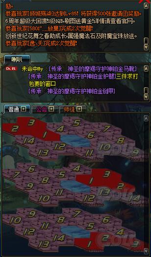 dnf异界虚无之境攻略