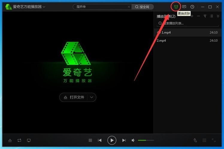 爱奇艺如何小窗口播放