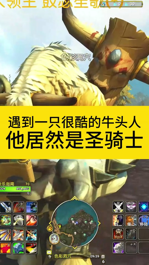 魔兽世界牛头人坐骑在哪买