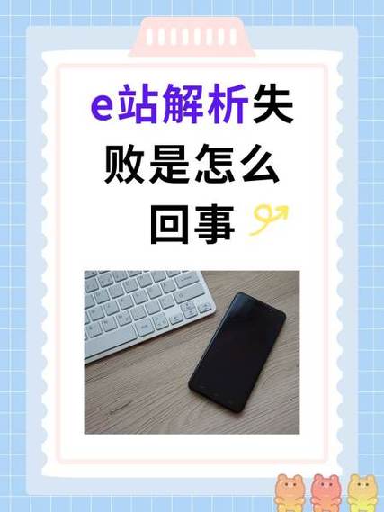 ehviewer读取失败