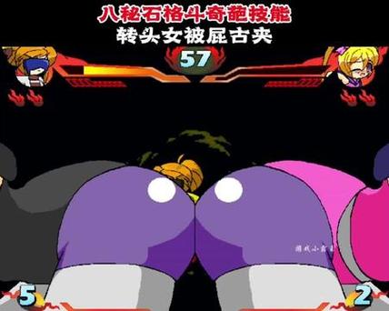 八秘石遗失的秘宝放屁