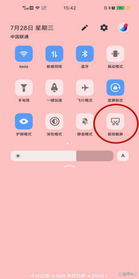 vivo手机怎样开启录屏