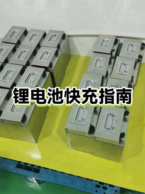 为什么我的手机没有快充
