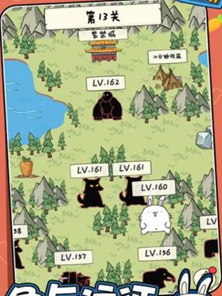 胖兔文明破解版内置作弊菜单最新版