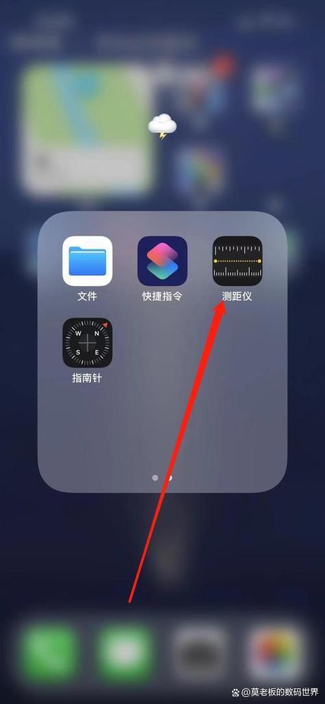 iPhone软件推荐