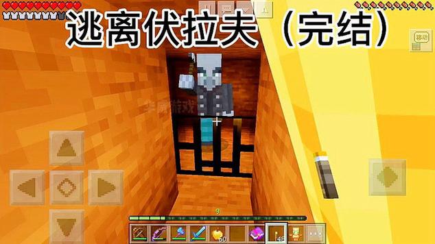 逃离伏拉夫游戏亮点