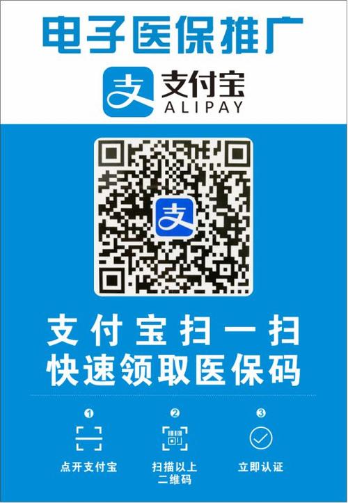 支付宝商家二维码收款