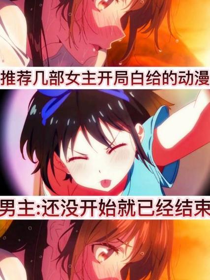 主神的黑店有几个女主