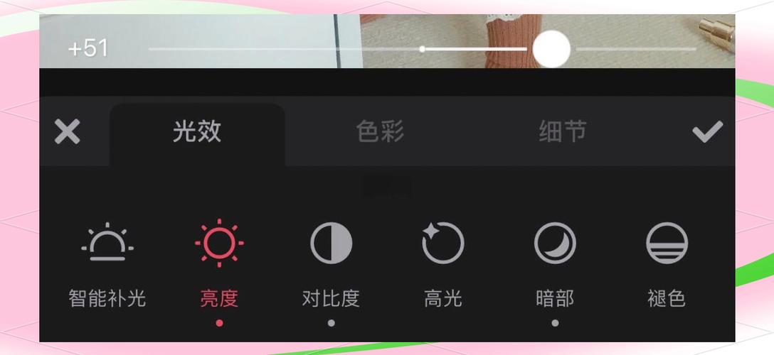 美图秀秀怎么局部美白