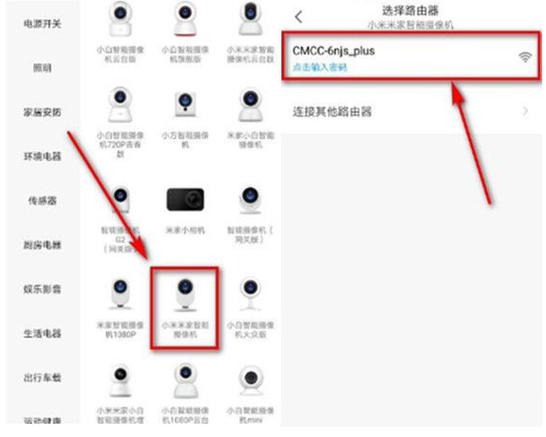 无线监控摄像头要连wifi吗