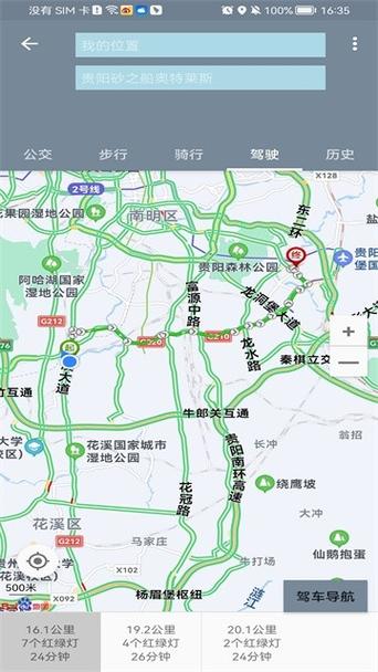 免费下载北斗导航地图