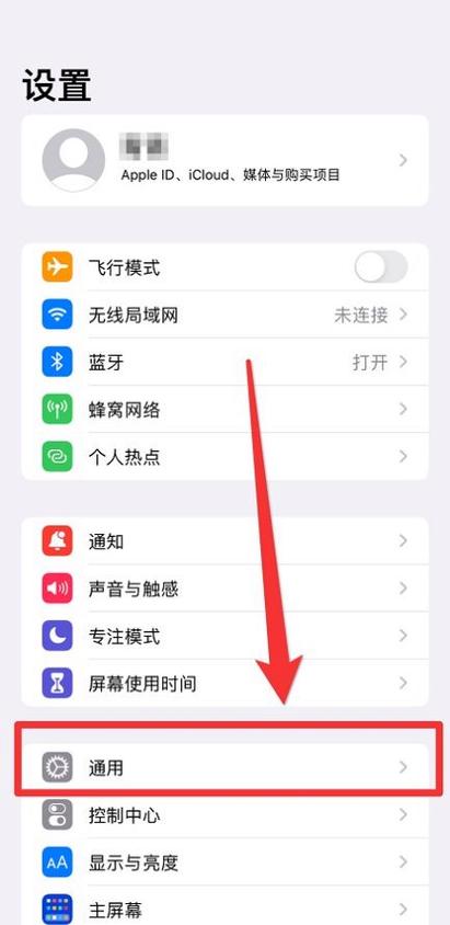 iPhone没有重启功能