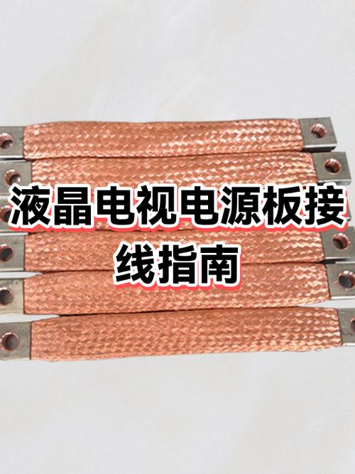 液晶电视不看时要拔电源吗