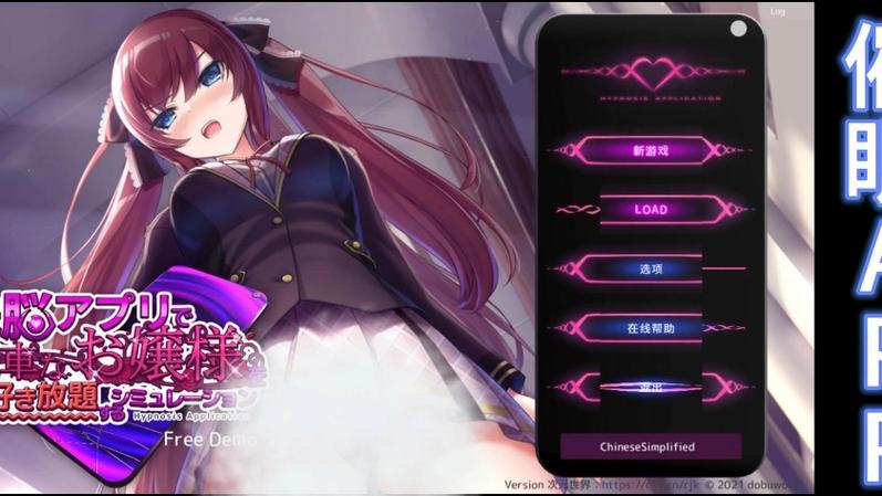 催眠游戏1怎么用催眠术