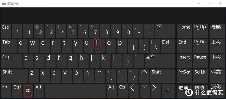 windows组合键不起作用
