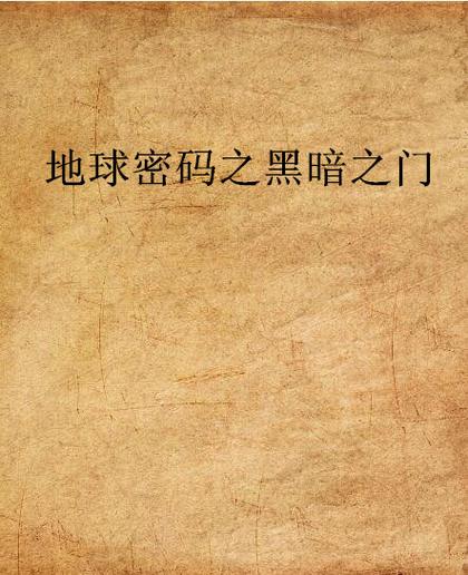 ipad下载需要输入密码