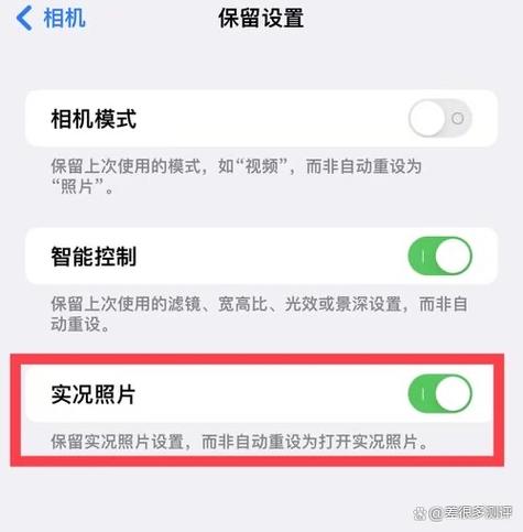 iphone截图后不显示缩略图怎么设置
