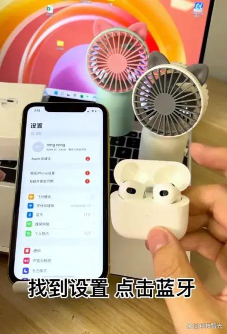 蓝牙耳机一边有声音一边没声音