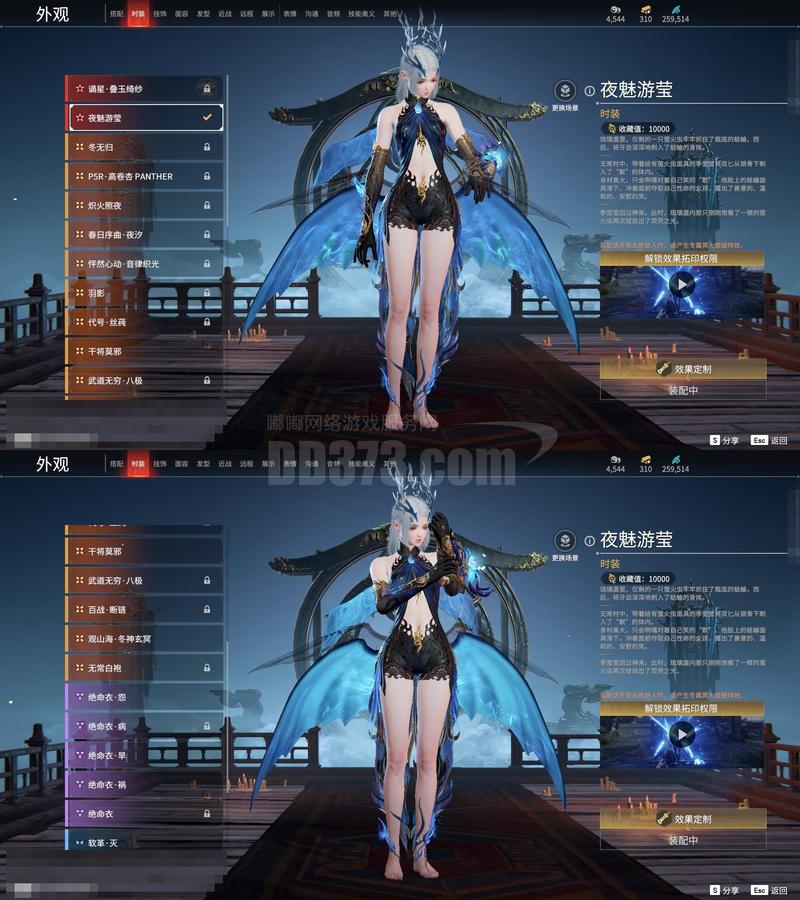 诛仙框架dualspace多开