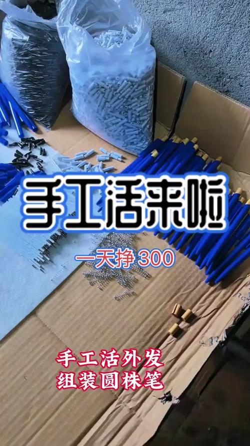 义乌手工活外发源头工厂