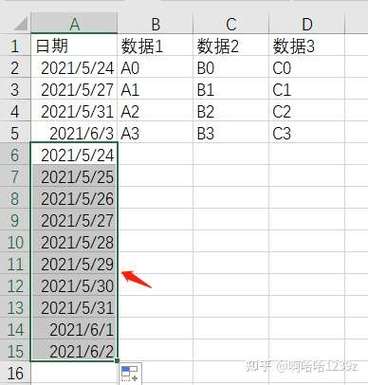 word表格自动填充日期