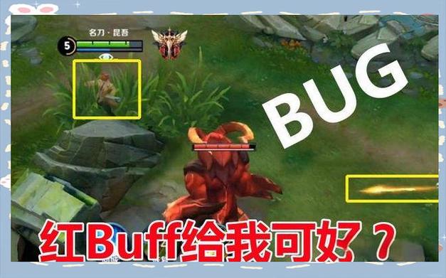 红buff多久刷新一次