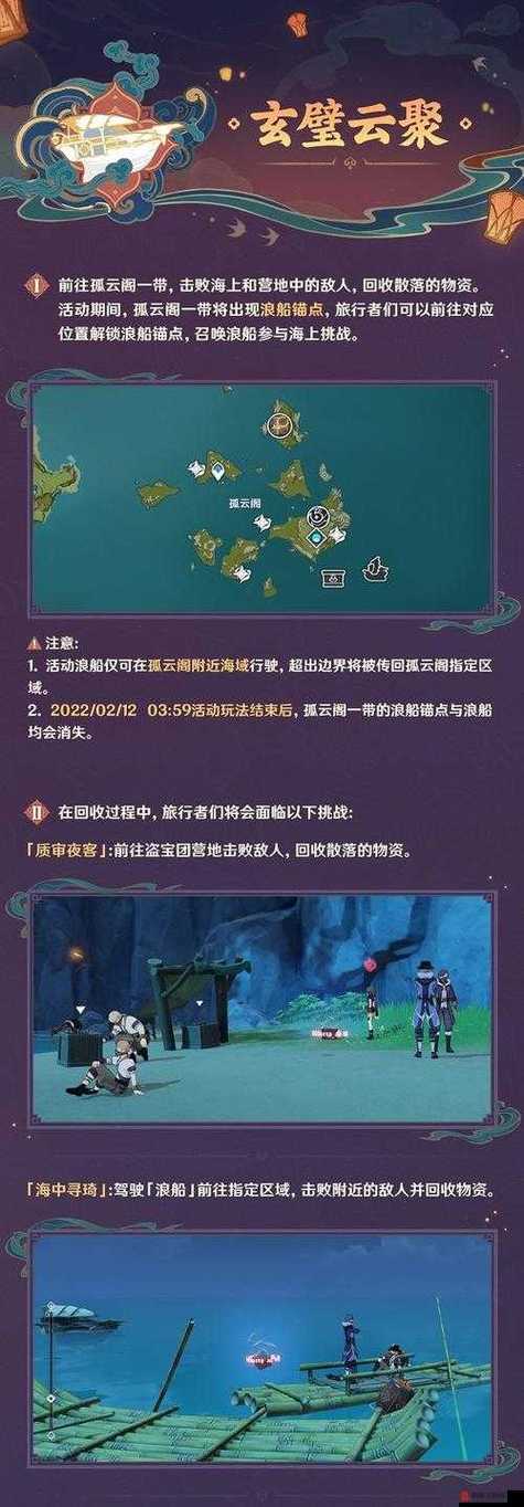 云原神游戏免费秒玩入口