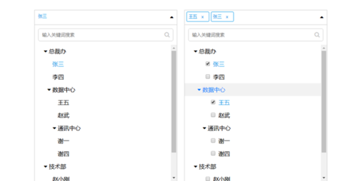 下拉怎么一次性选择很多