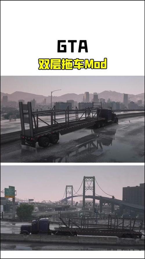 gta5里怎么拖车