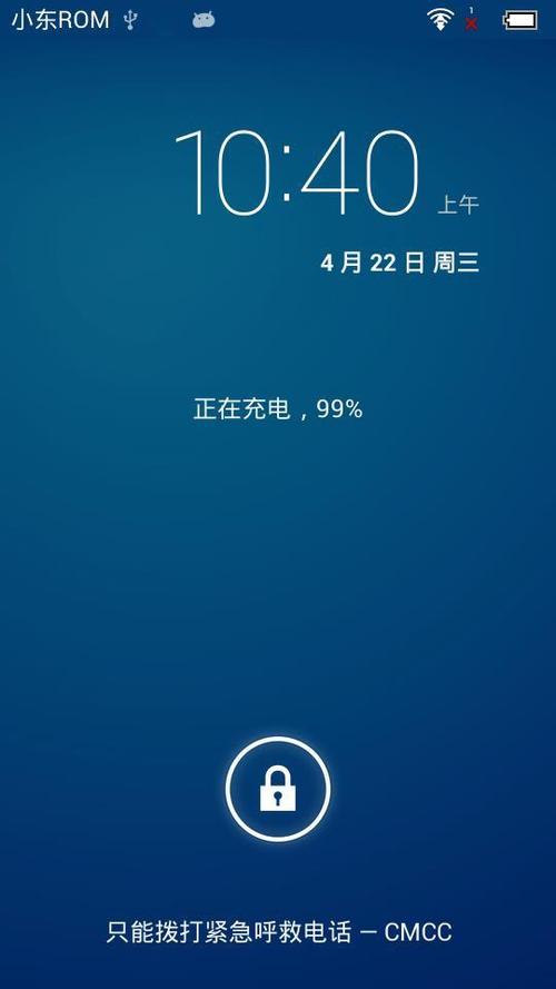 小米9se刷机包miui14