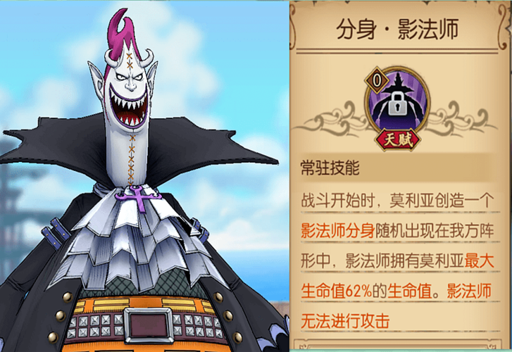 航海王燃烧意志破解版无限彩钻
