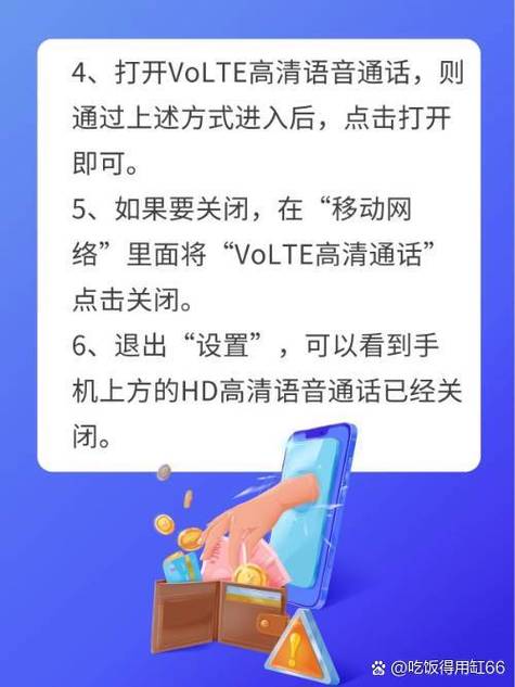 oppo手机怎么打开hd高清通话