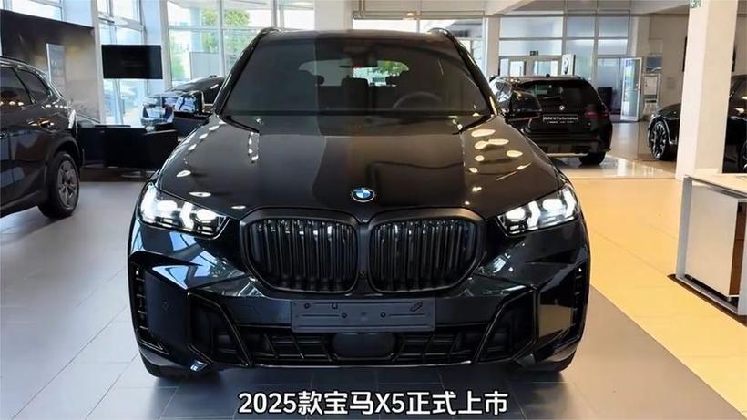 宝马x5报价2025款价格及图片