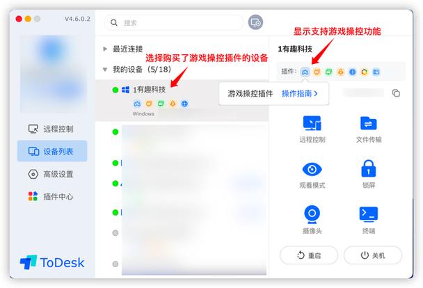 ipad打游戏掉帧