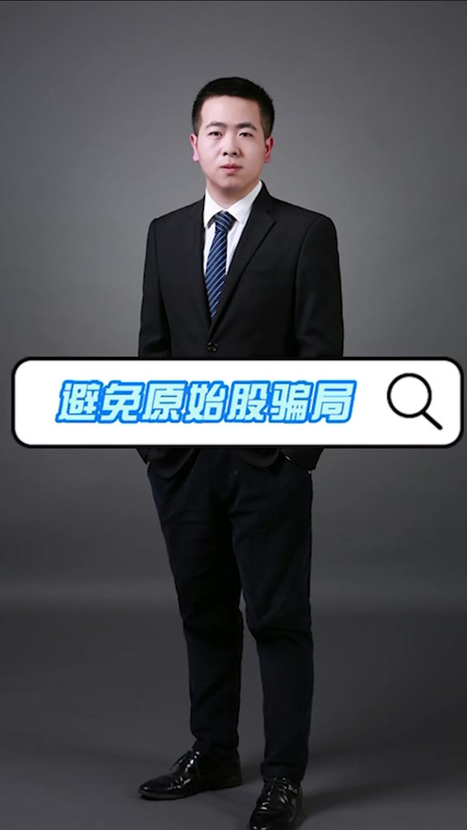 万顺原始股投资靠谱吗