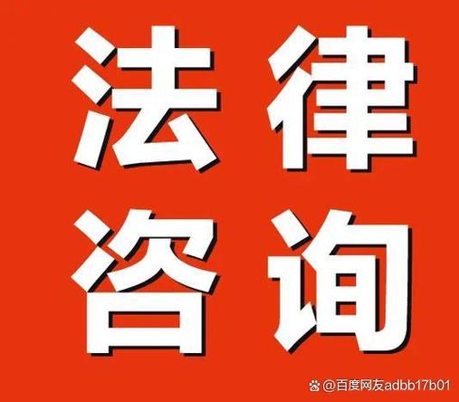律师电话咨询