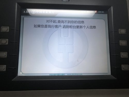 农业银行卡取款限额