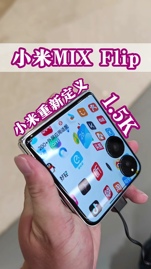 小米横屏模式在哪里设置