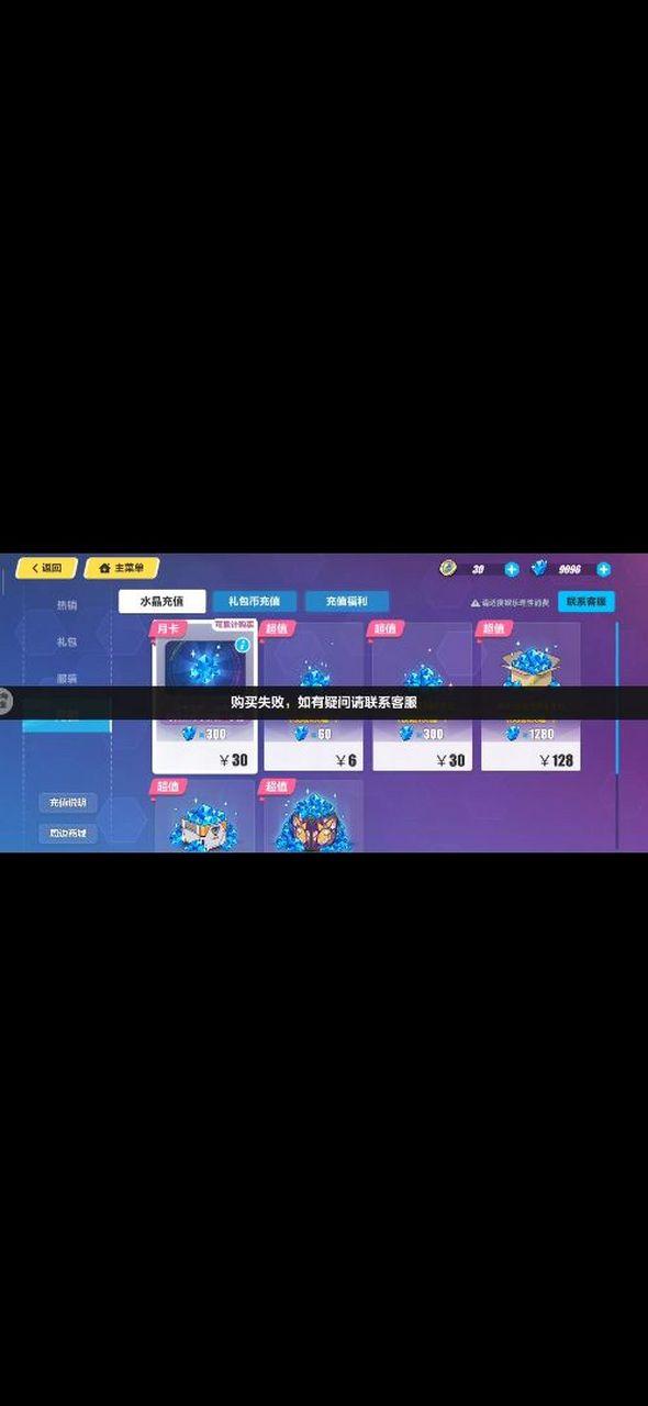 为什么崩坏三账号没了