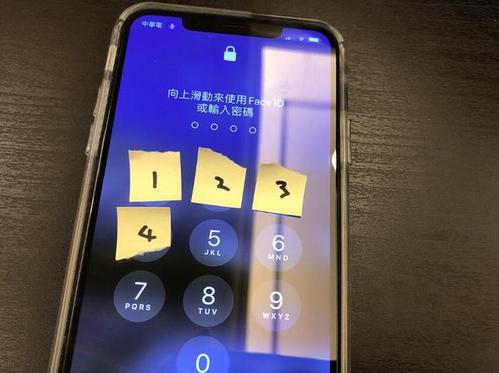 苹果手机左上角出现蓝色