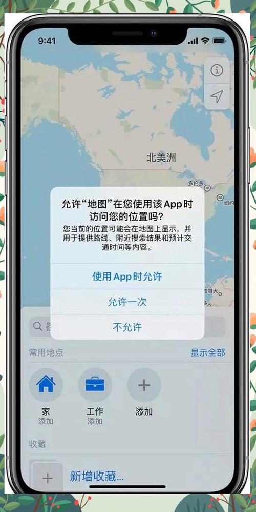 苹果手机下载软件为什么获取不了