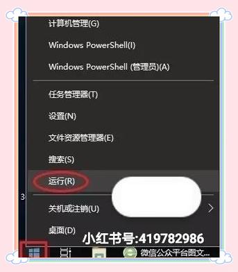 varmilo键盘win键不起作用