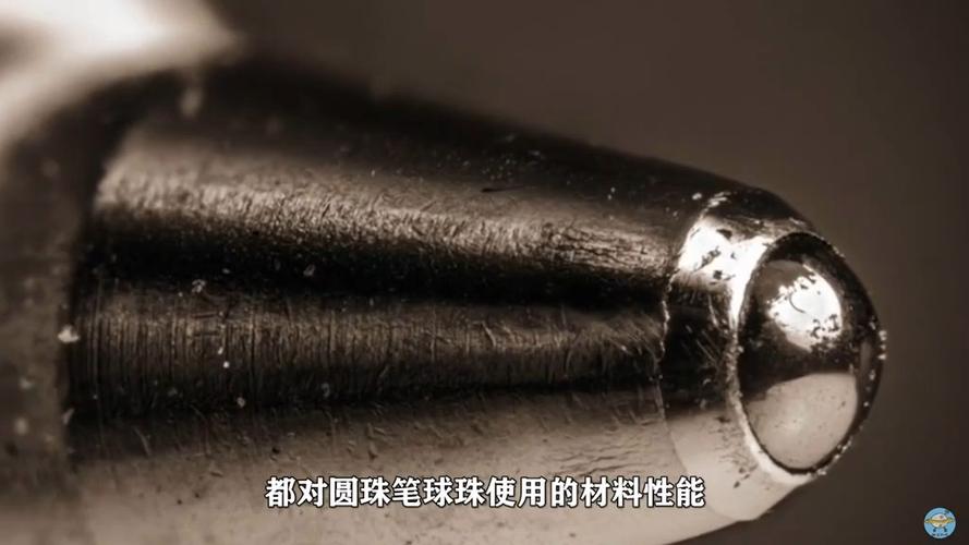 笔里的钢珠是哪里生产的
