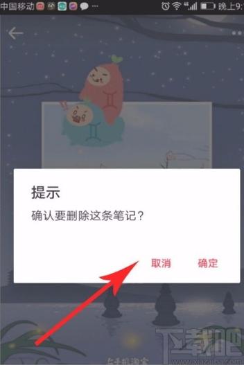小红书能修改笔记吗