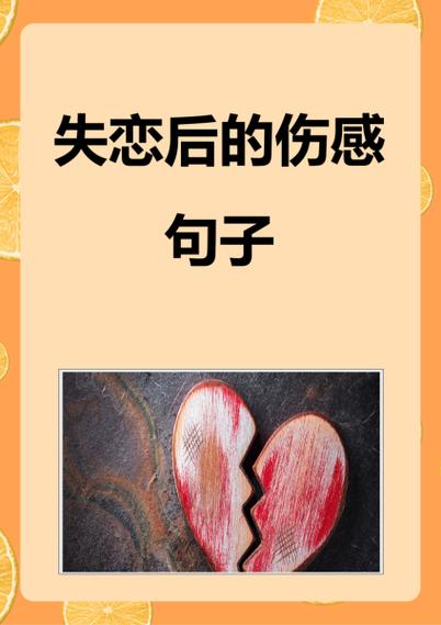 我的世界不缺你的说说