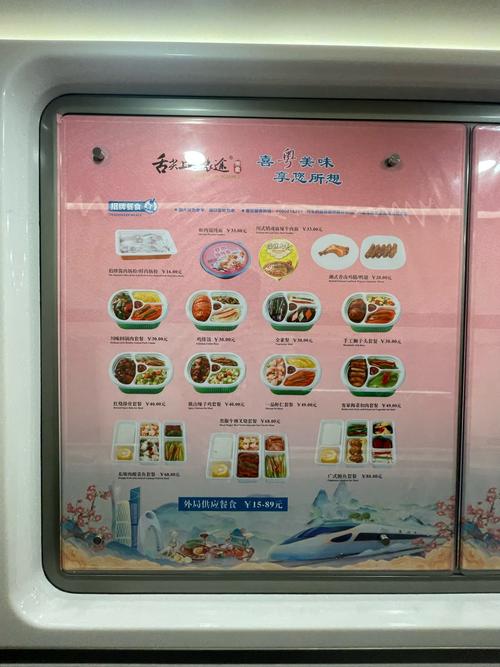 地铁跑酷空间站叶烸内置菜单下载